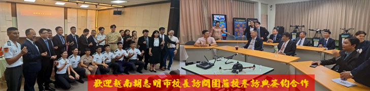 越南中央經濟高專蒞校參訪，開啟本校國際教育交流新契機